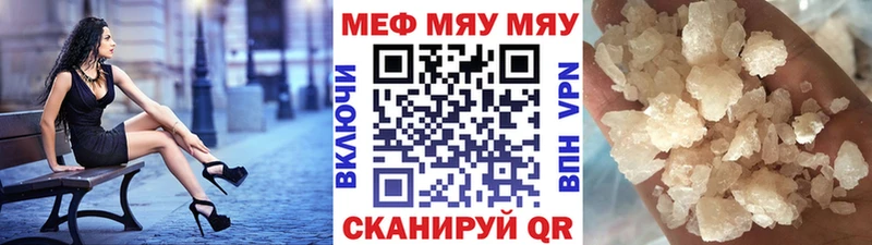 Купить наркотик Алейск ГАШИШ МЕТАМФЕТАМИН A-PVP Мефедрон Экстази Амфетамин МАРИХУАНА