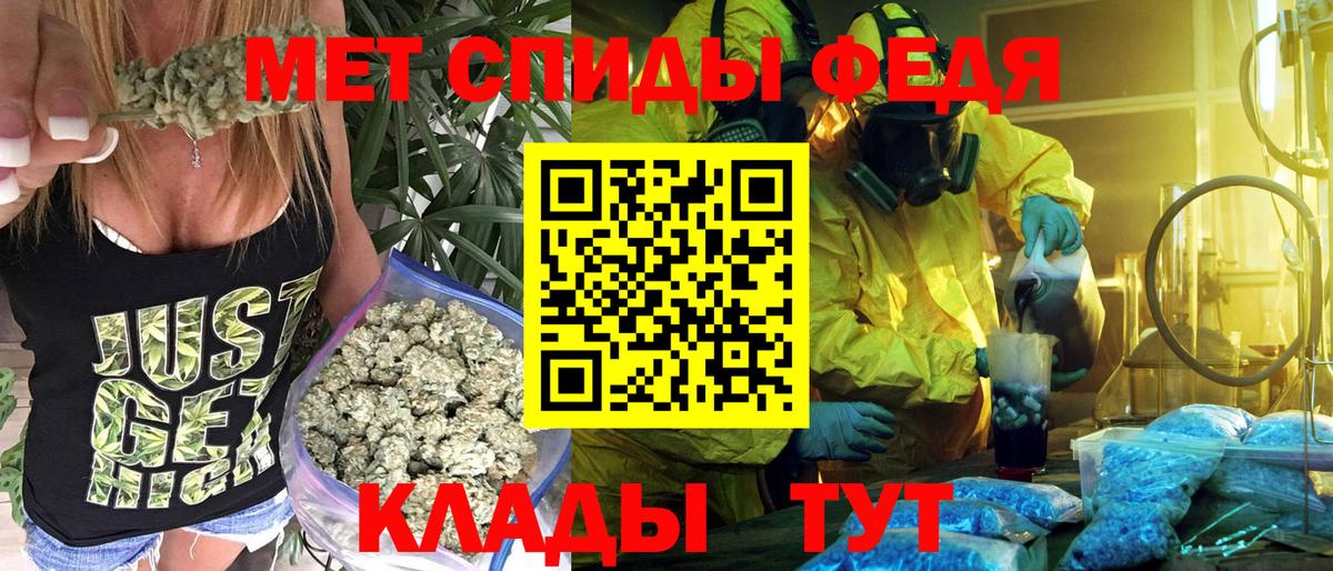 АМФ VHQ Алейск