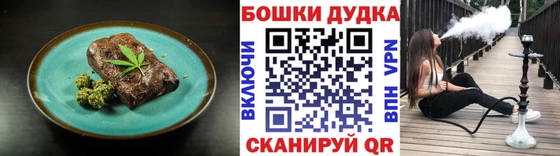где найти наркотики OMG как войти Еда ТГК марихуана Алейск