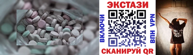 Ecstasy 280мг  hydra онион  Алейск 