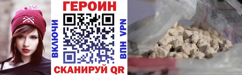 ГЕРОИН герыч  Алейск 