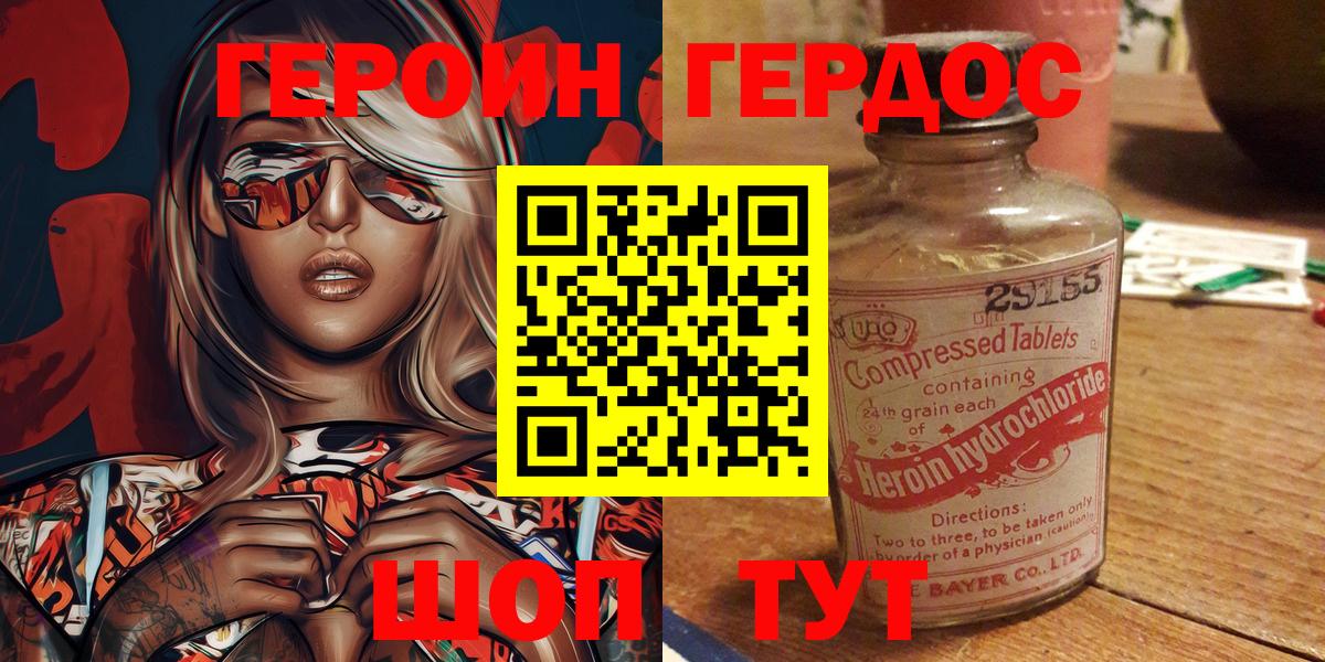  COCAIN Алейск