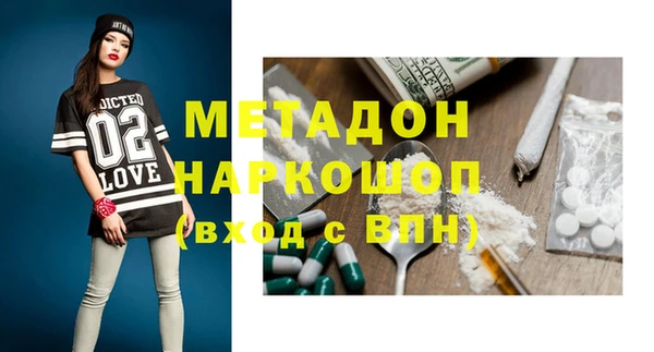 трава Абаза