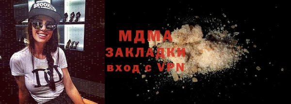 соль ск Абдулино
