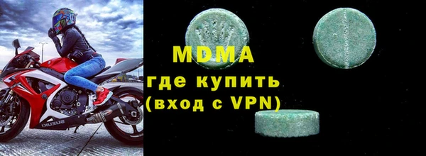 прущие крисы Абинск