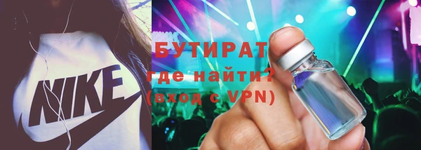 трава Абаза