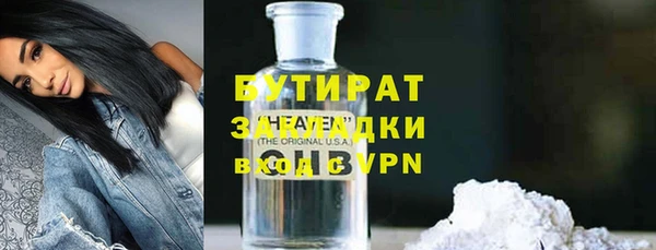 винт Саяногорск