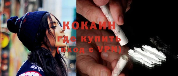 прущие крисы Абинск
