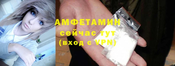 прущие крисы Абинск