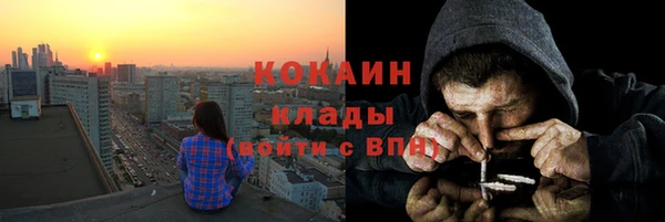 соль ск Абдулино