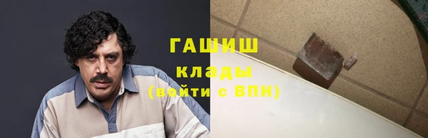 соль ск Абдулино