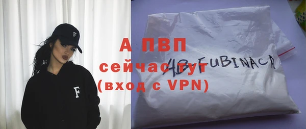 соль ск Абдулино
