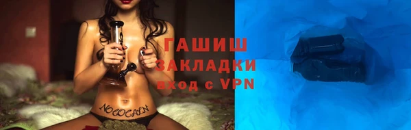 трава Абаза