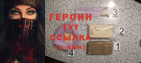 ГАЛЛЮЦИНОГЕННЫЕ ГРИБЫ Сатка