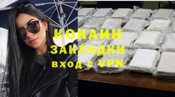 дурь Сафоново
