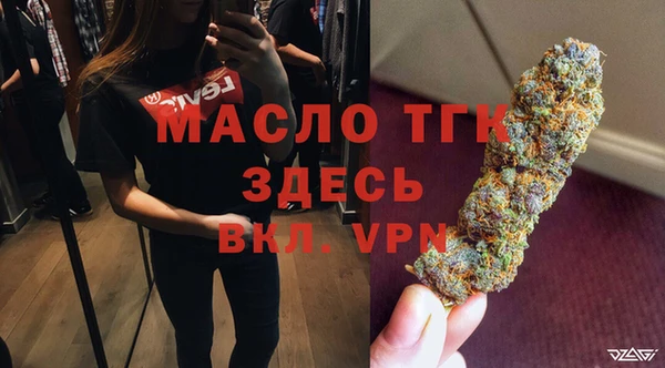 соль ск Абдулино