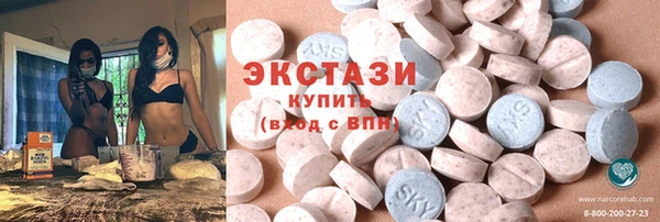 трава Абаза