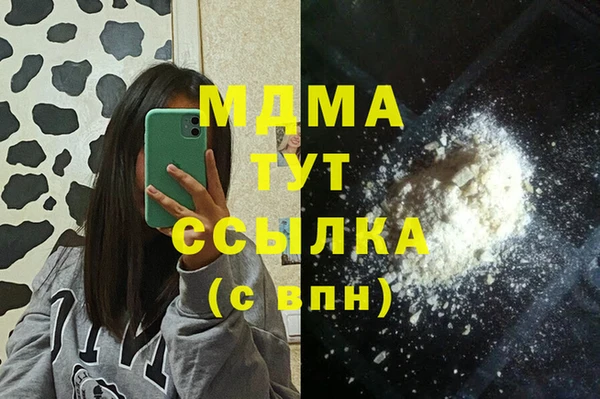 соль ск Абдулино