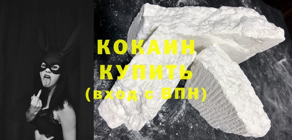 соль ск Абдулино