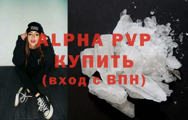соль ск Абдулино