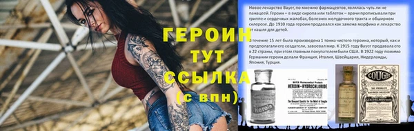 соль ск Абдулино