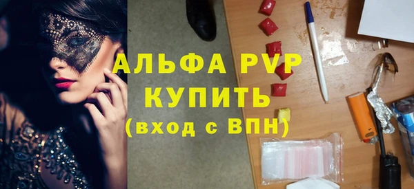 соль ск Абдулино