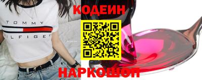 таблы Абинск
