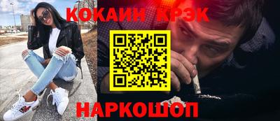 таблы Абинск
