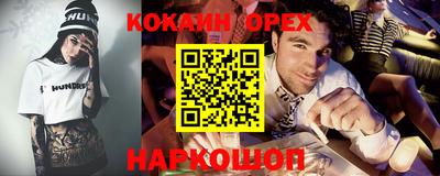 бошки Азнакаево