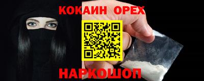 мефедрон мука Абакан