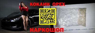 бошки Азнакаево
