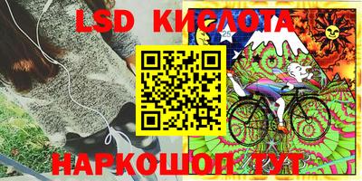 таблы Абинск