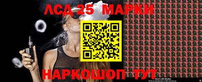 альфа пвп Уссурийск