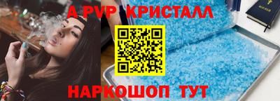 бошки Азнакаево