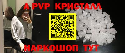 мефедрон мука Абакан