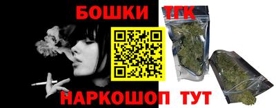 бошки Азнакаево