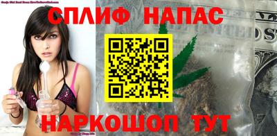 бошки Азнакаево