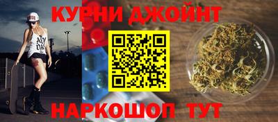 таблы Абинск