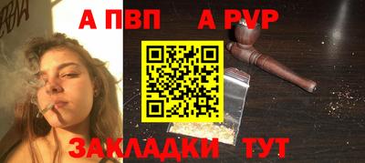 мефедрон мука Абакан