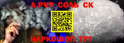 таблы Абинск