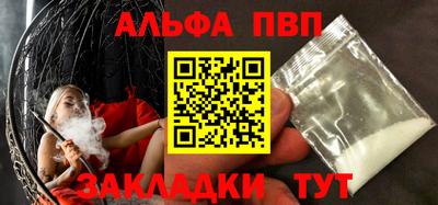 мефедрон мука Абакан
