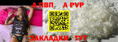 мефедрон мука Абакан