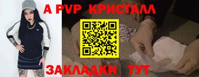 бошки Азнакаево