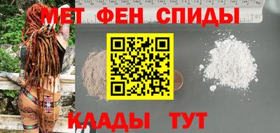 мефедрон мука Абакан