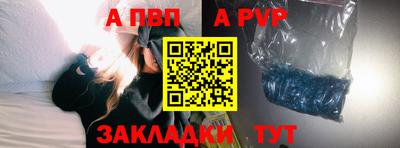 бошки Азнакаево