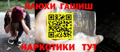 бошки Азнакаево