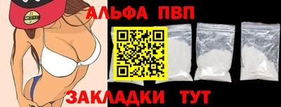 мефедрон мука Абакан