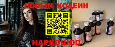 мефедрон мука Абакан