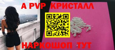 мефедрон мука Абакан