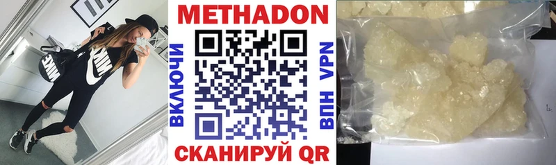 магазин  наркотиков  Алейск  МЕТАДОН белоснежный 